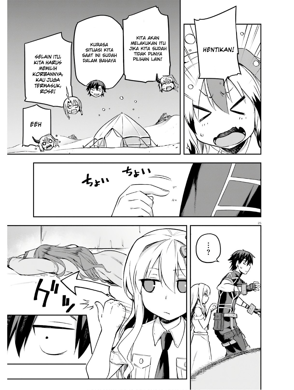 Sentouin, Hakenshimasu! chapter 22