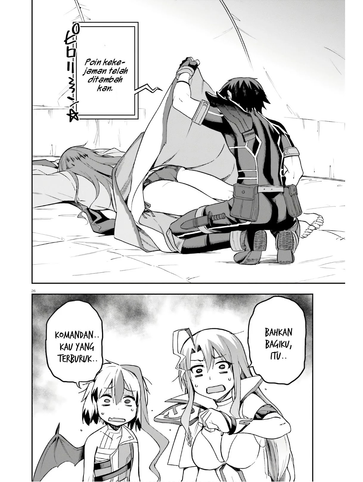 Sentouin, Hakenshimasu! chapter 22