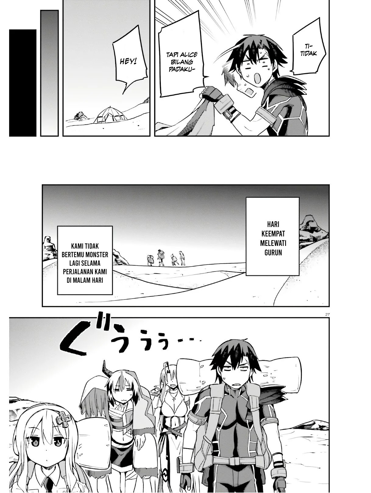 Sentouin, Hakenshimasu! chapter 22