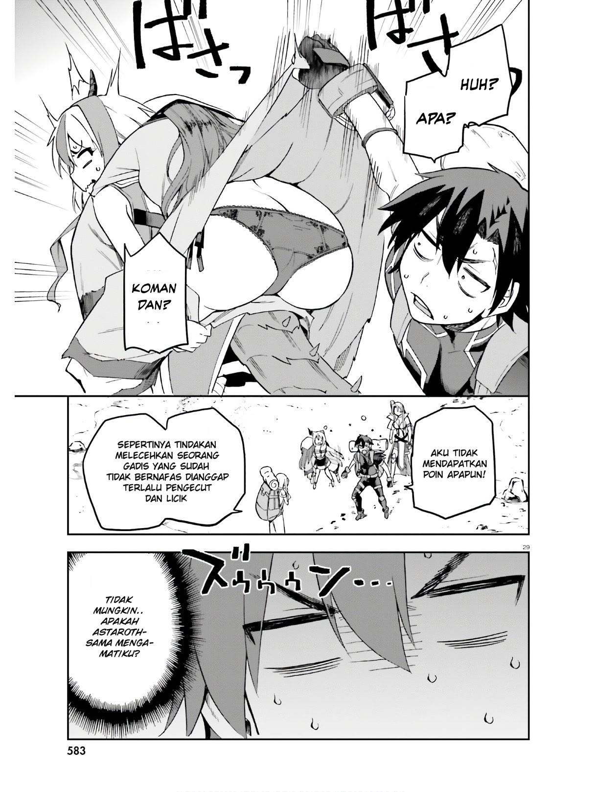 Sentouin, Hakenshimasu! chapter 22