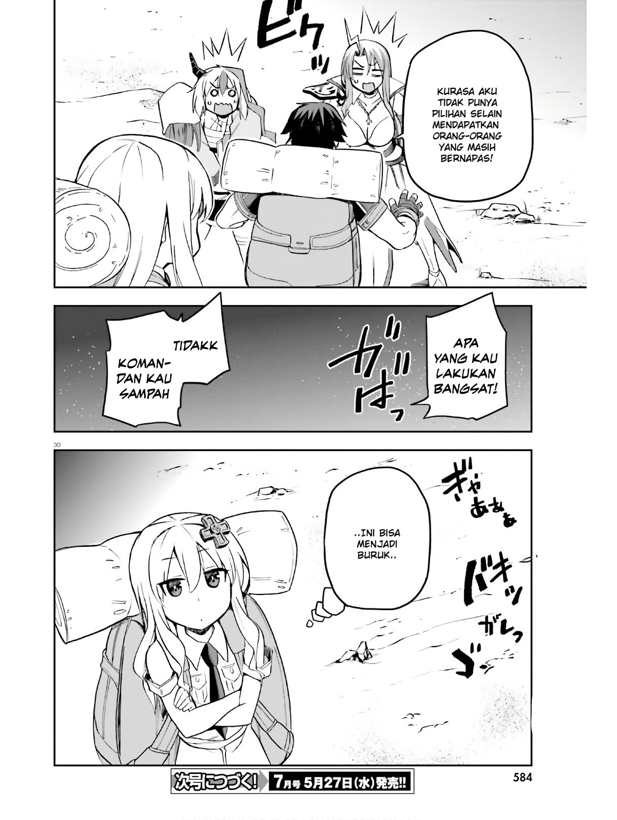 Sentouin, Hakenshimasu! chapter 22