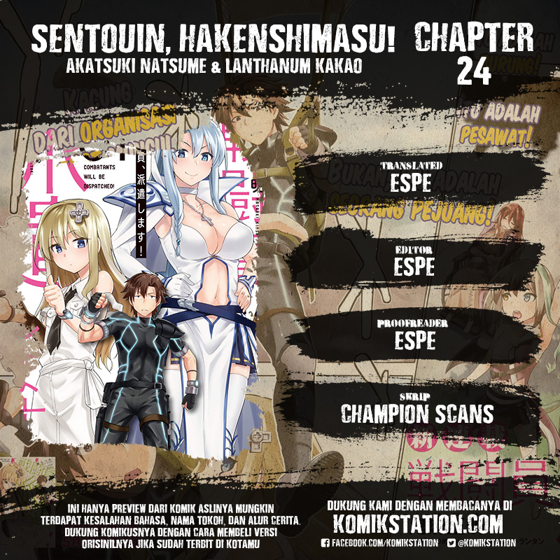 Sentouin, Hakenshimasu! chapter 24