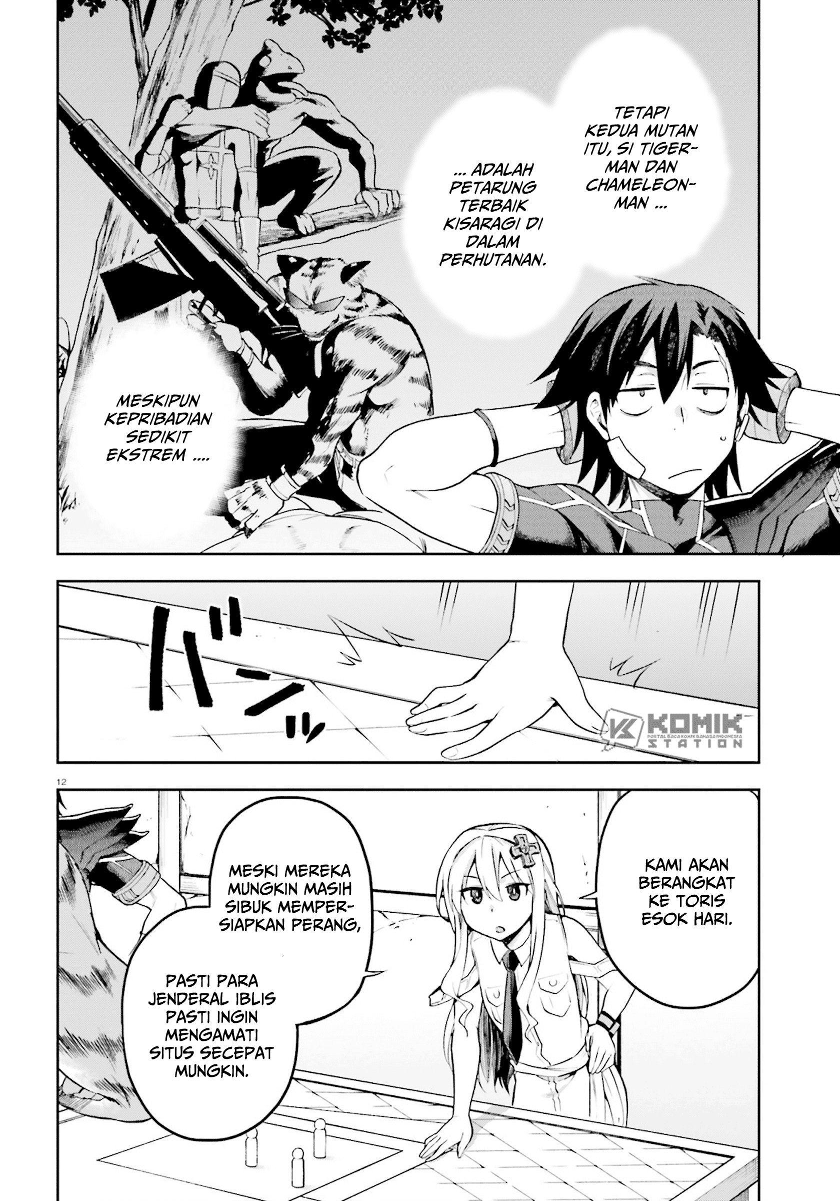 Sentouin, Hakenshimasu! chapter 24