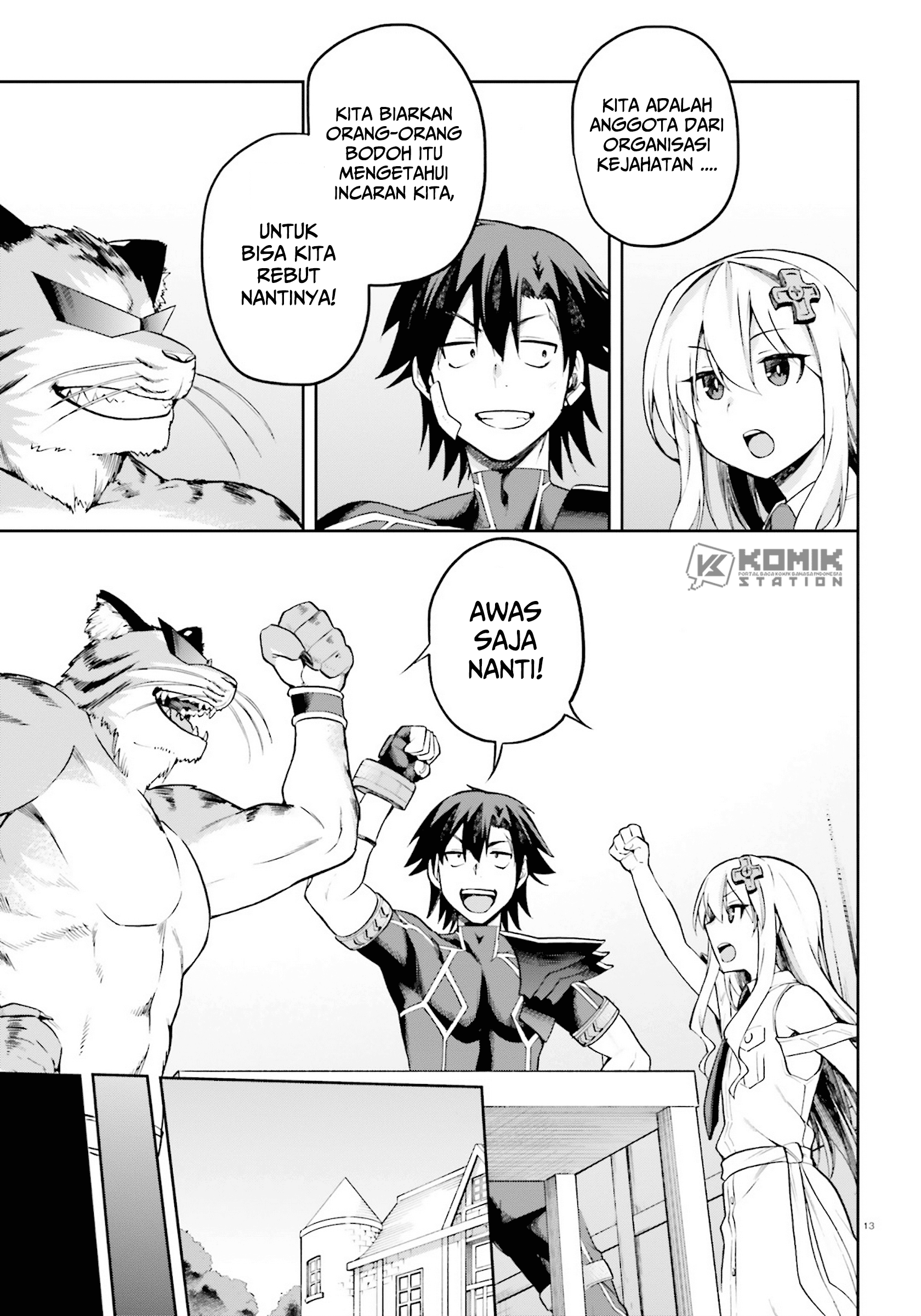 Sentouin, Hakenshimasu! chapter 24
