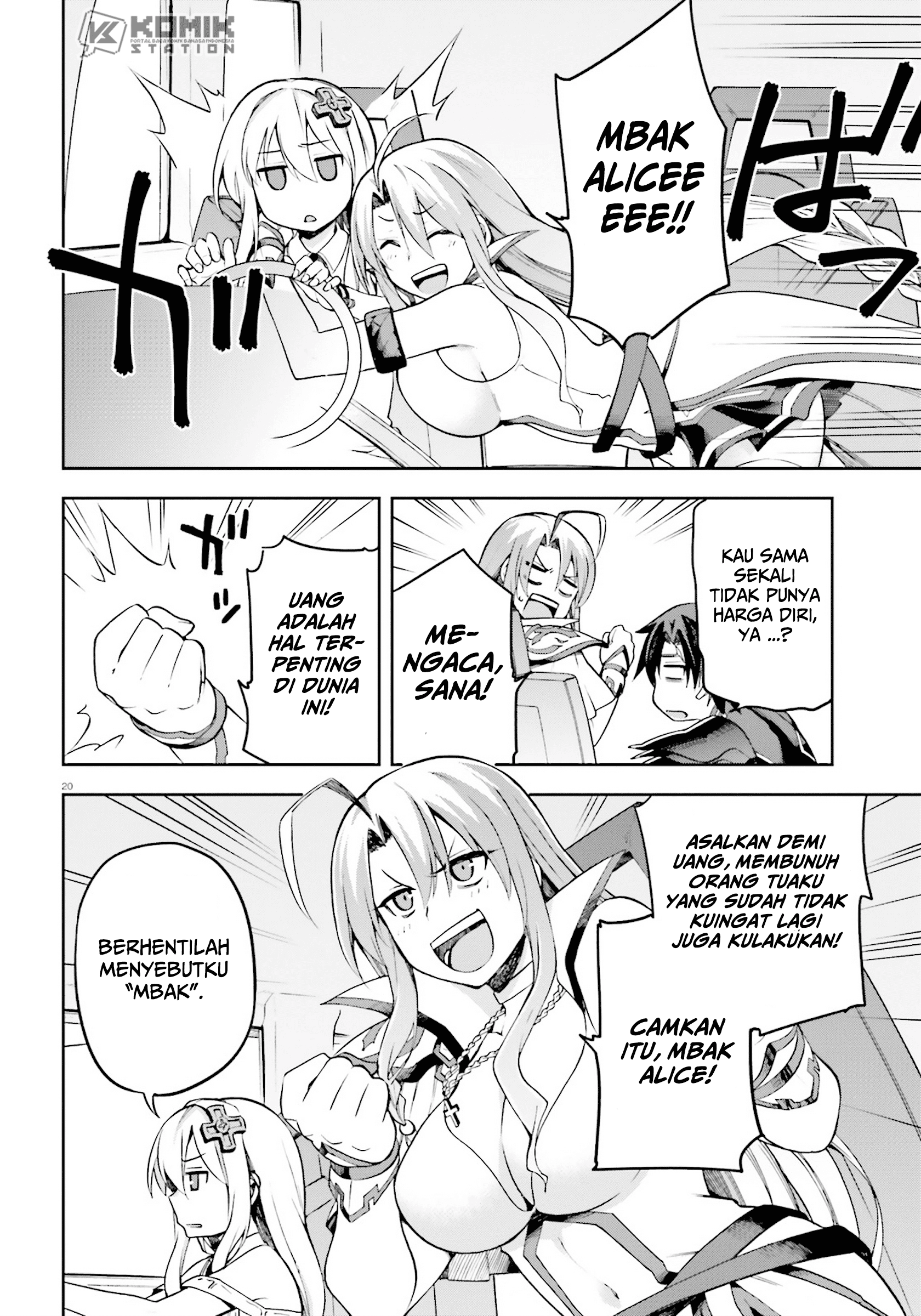 Sentouin, Hakenshimasu! chapter 24