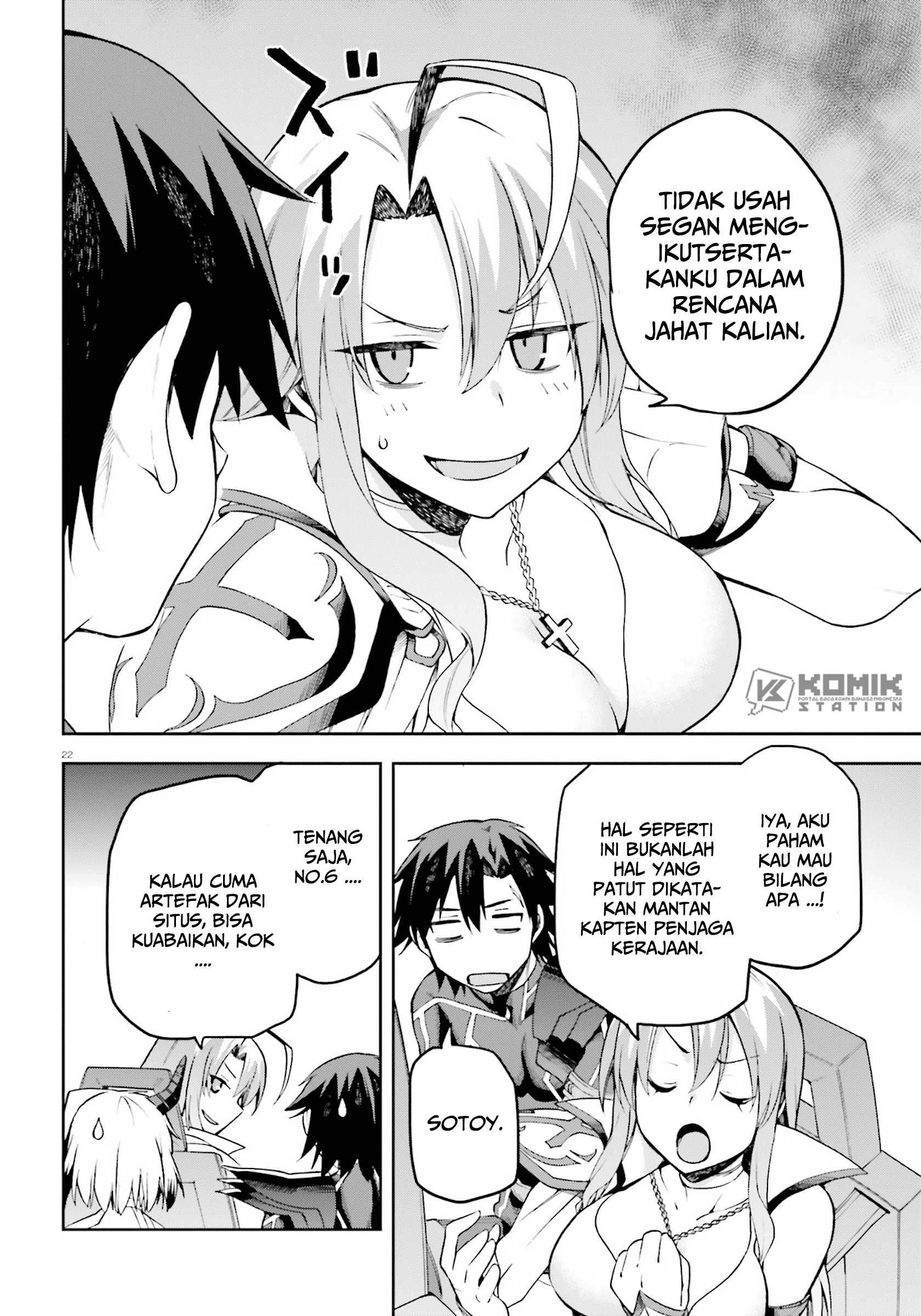Sentouin, Hakenshimasu! chapter 24