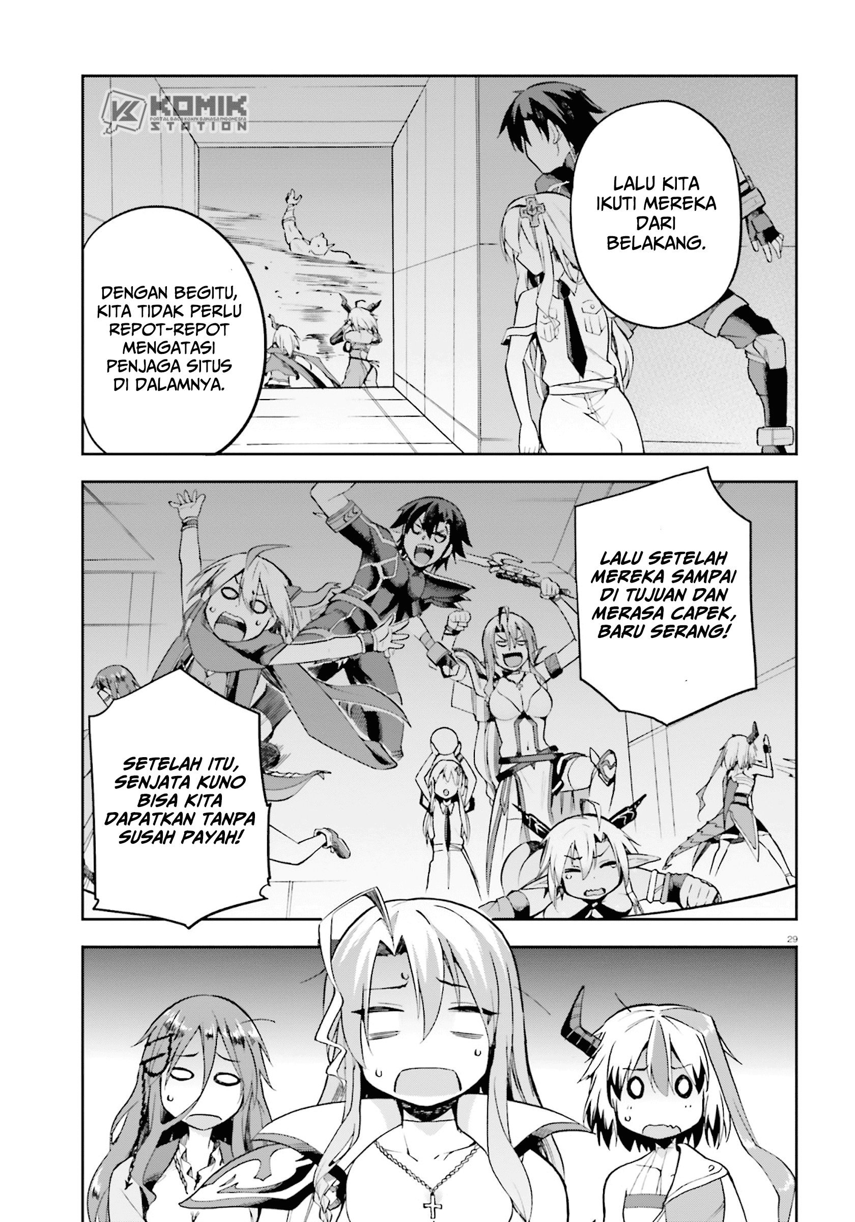Sentouin, Hakenshimasu! chapter 24