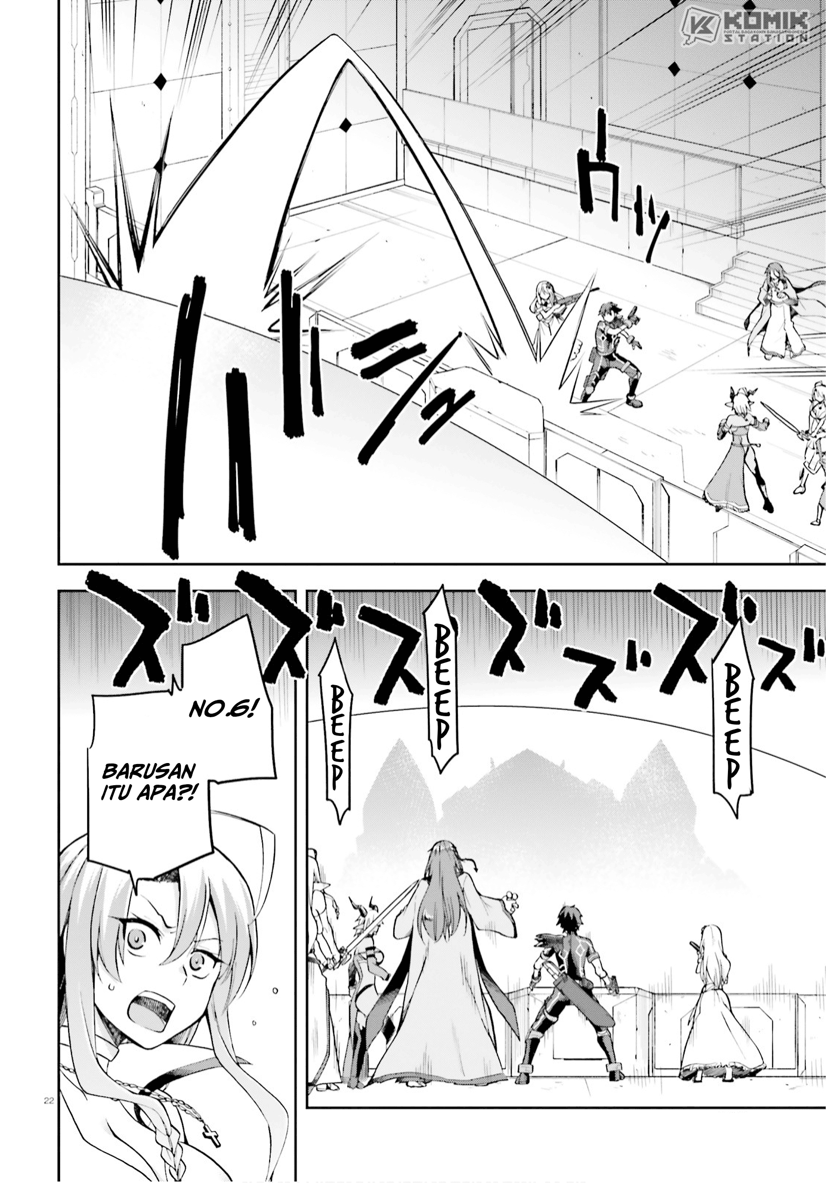 Sentouin, Hakenshimasu! chapter 25