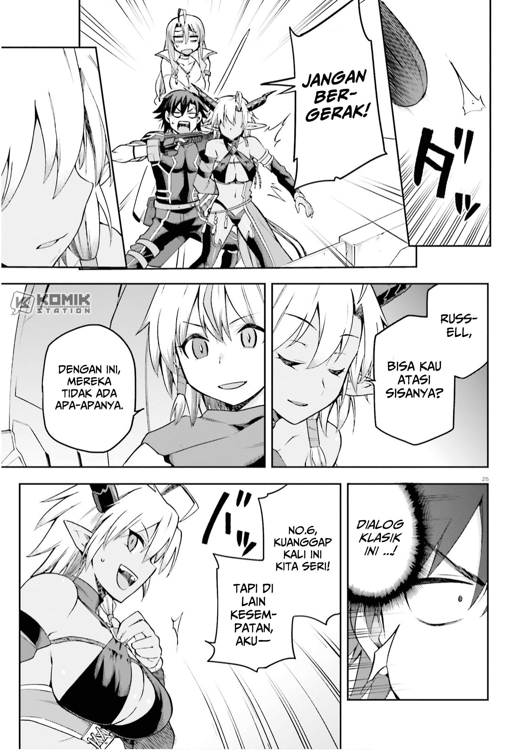 Sentouin, Hakenshimasu! chapter 25