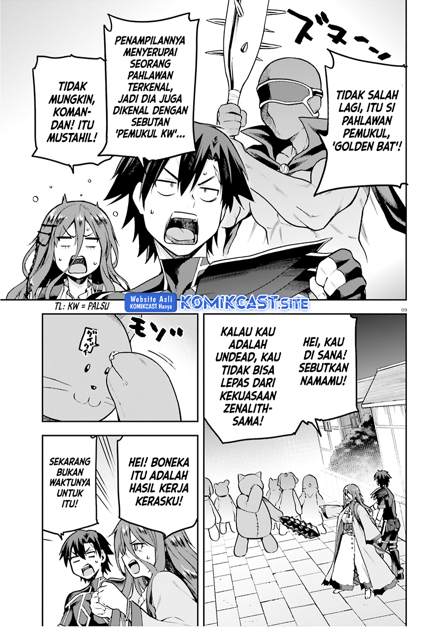 Sentouin, Hakenshimasu! chapter 36