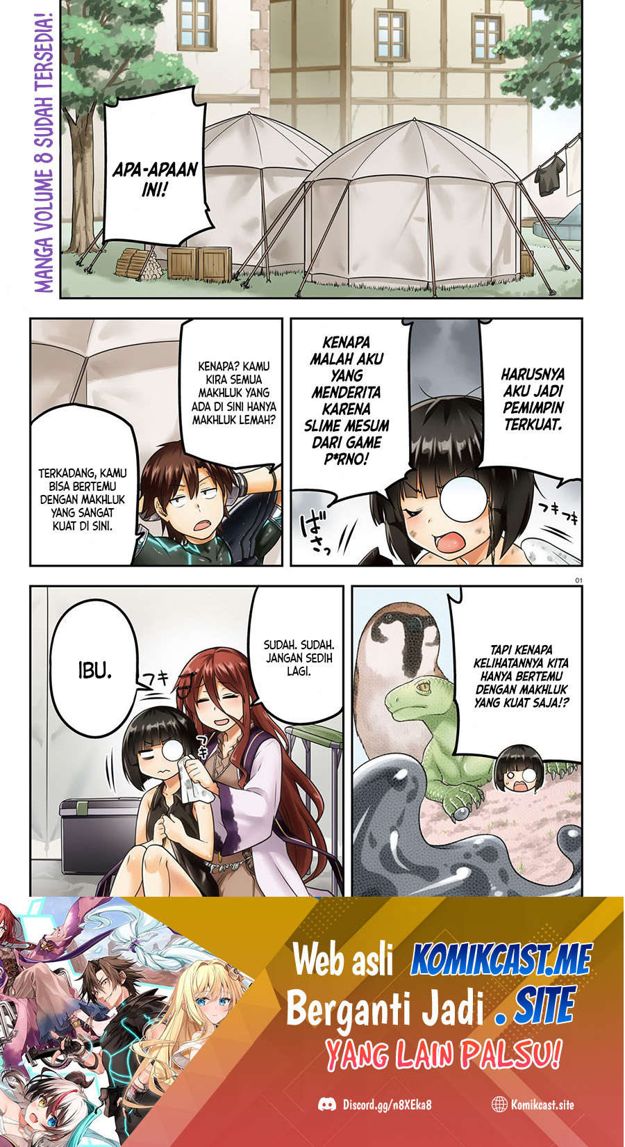 Sentouin, Hakenshimasu! chapter 45