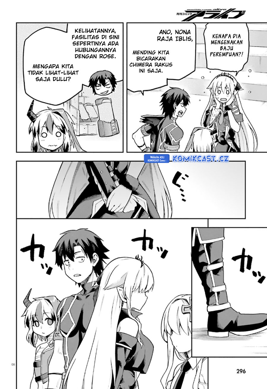 Sentouin, Hakenshimasu! chapter 54