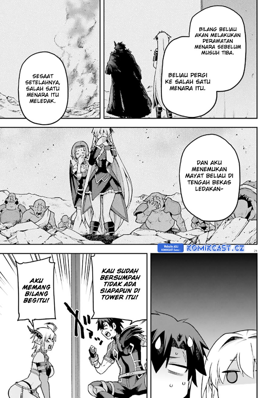 Sentouin, Hakenshimasu! chapter 54