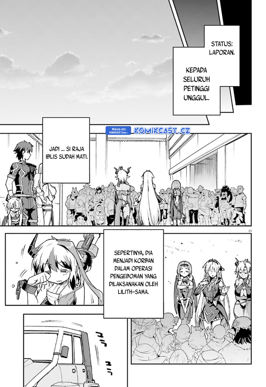 Sentouin, Hakenshimasu! chapter 54