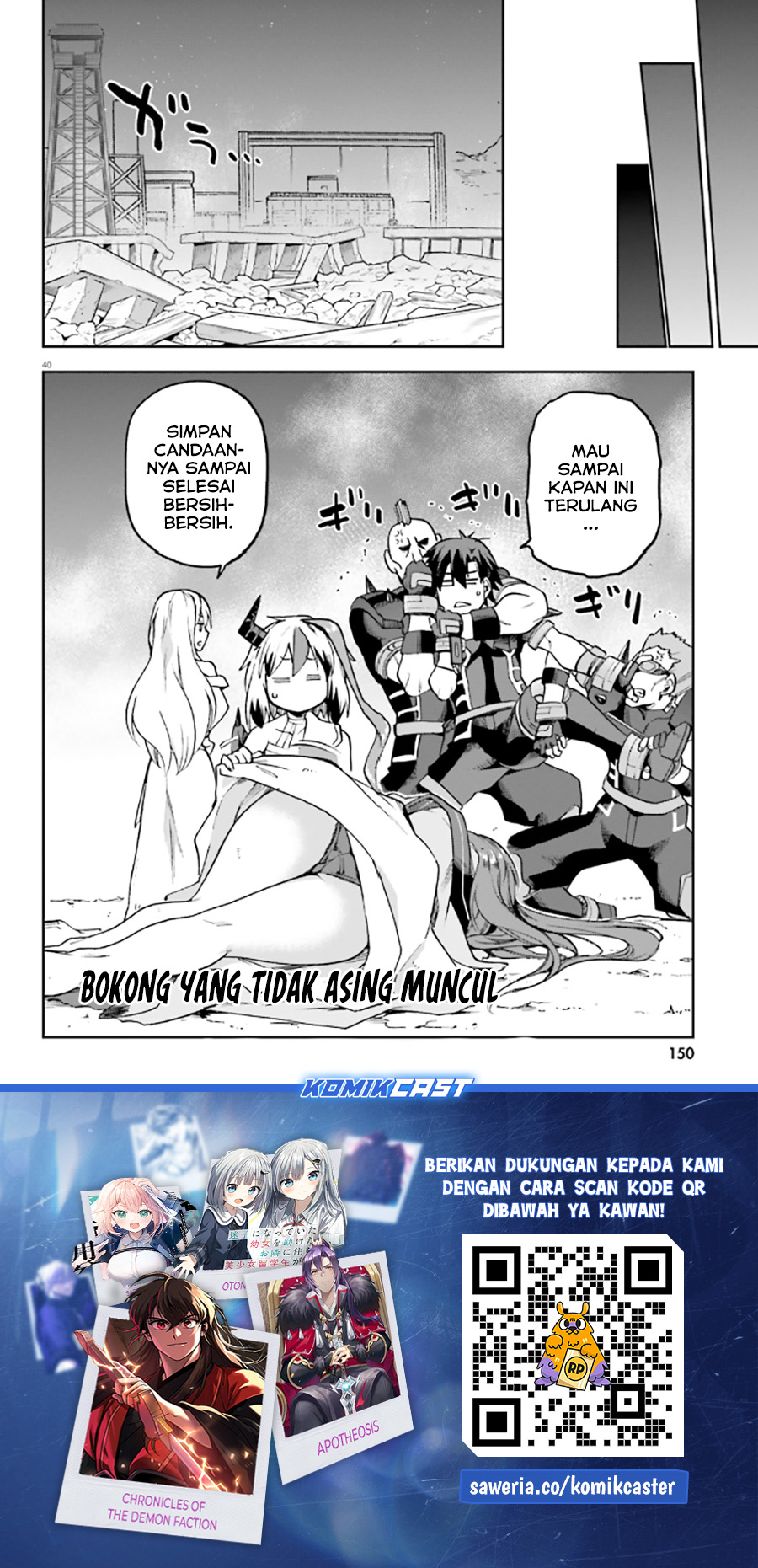 Sentouin, Hakenshimasu! Chapter 57 Bahasa Indonesia
