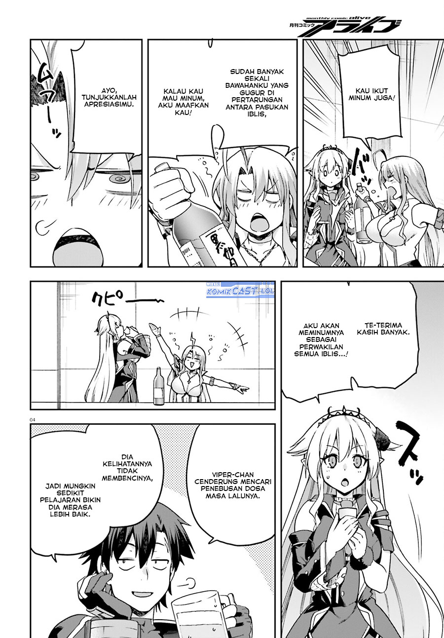 Sentouin, Hakenshimasu! chapter 60