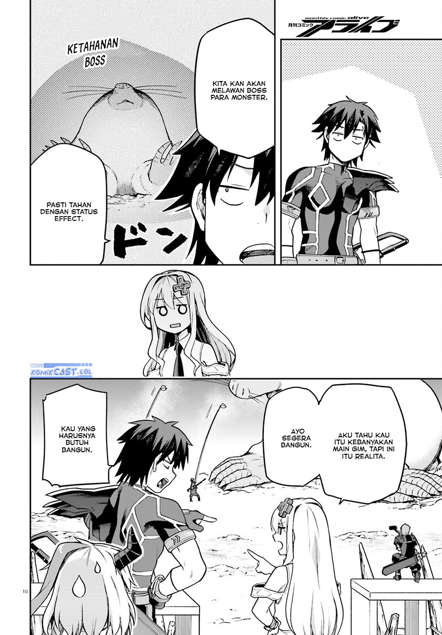 Sentouin, Hakenshimasu! chapter 60