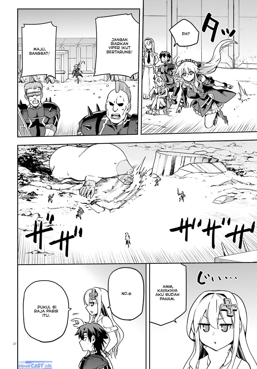 Sentouin, Hakenshimasu! chapter 60