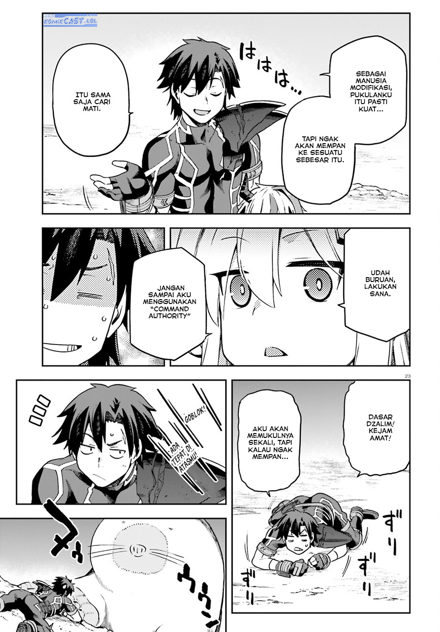 Sentouin, Hakenshimasu! chapter 60