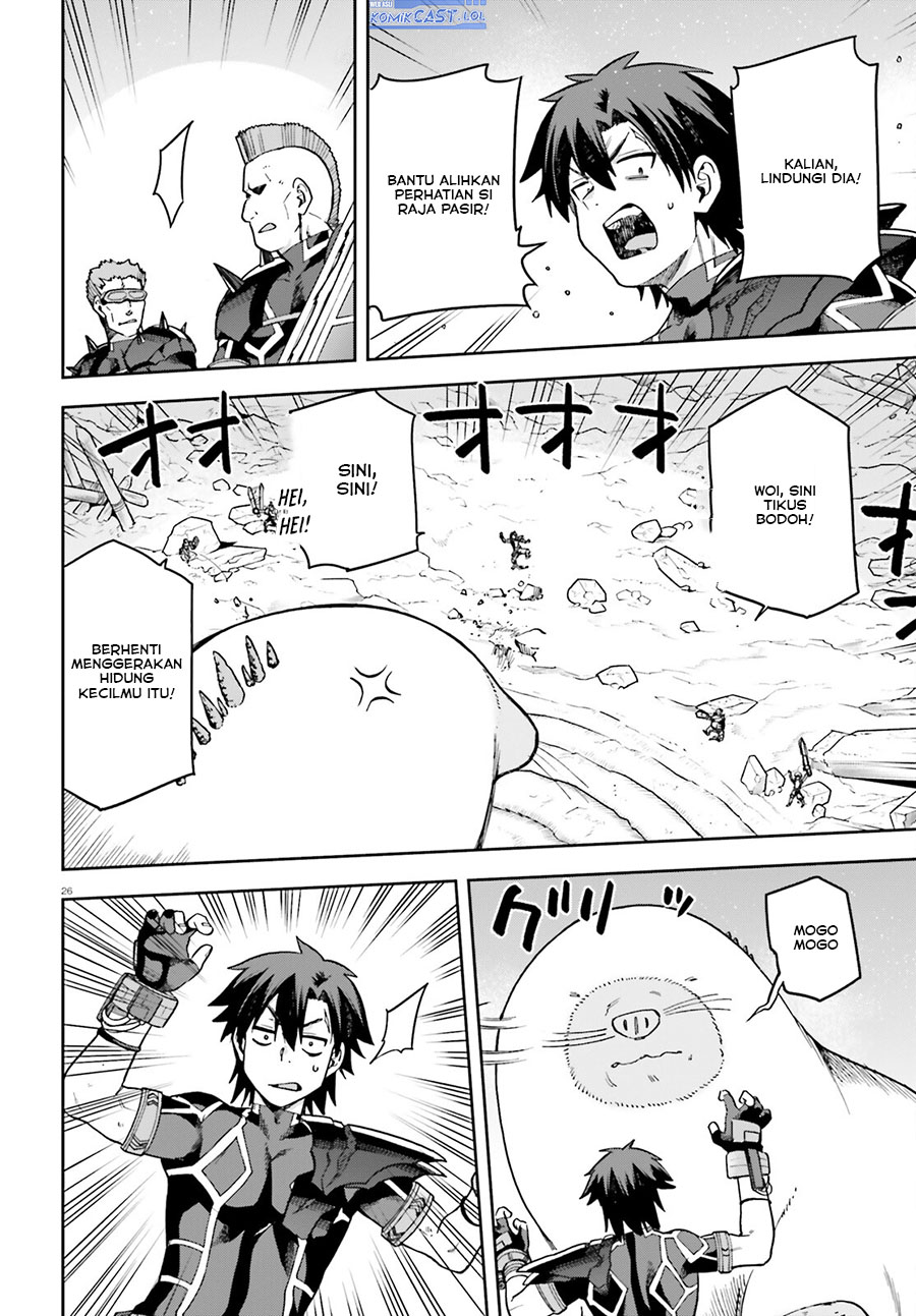 Sentouin, Hakenshimasu! chapter 60
