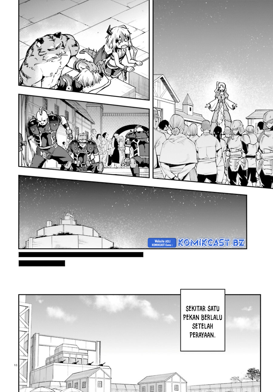 Sentouin, Hakenshimasu! chapter 66