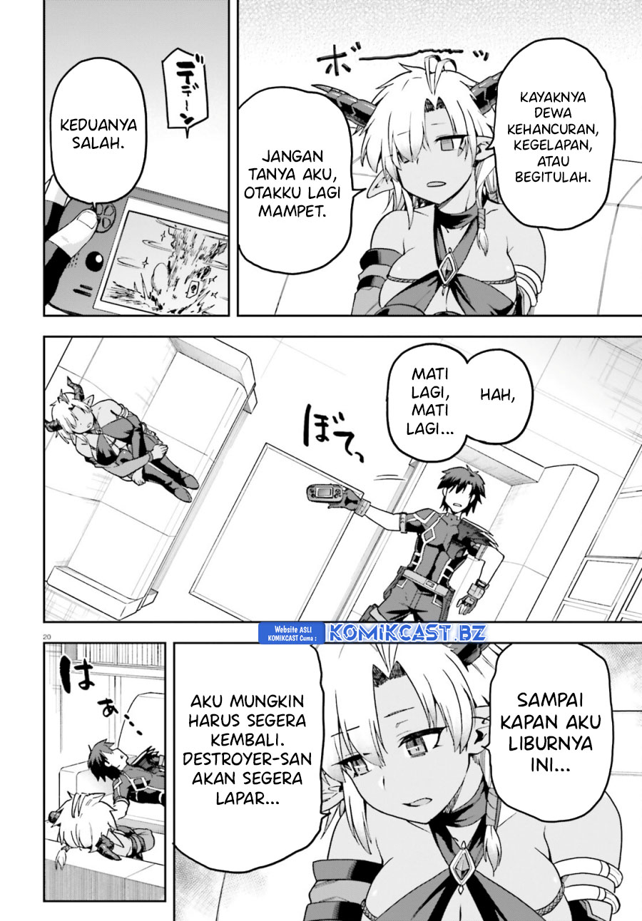 Sentouin, Hakenshimasu! chapter 66