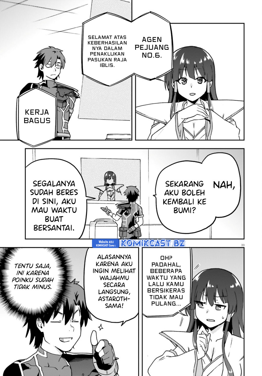 Sentouin, Hakenshimasu! chapter 66