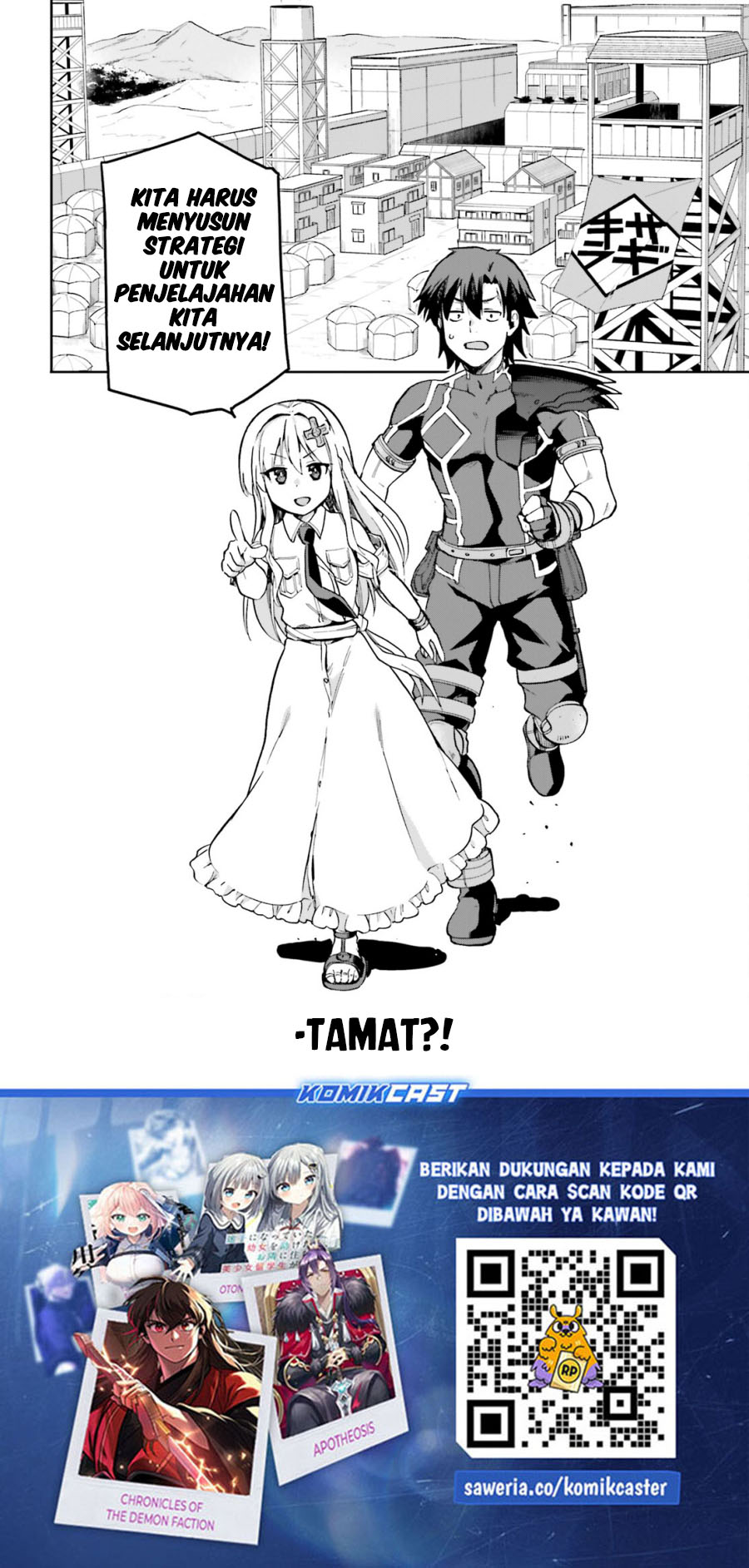 Sentouin, Hakenshimasu! chapter 66
