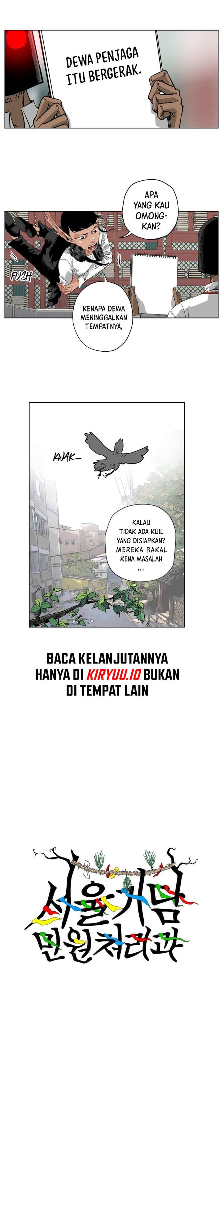 Seoul Ghost Story Civil Complaints Department chapter 5