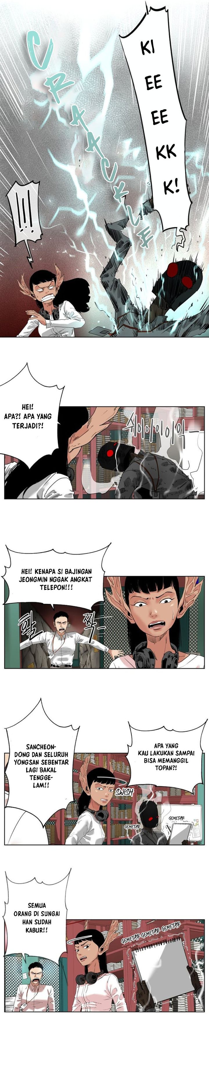 Seoul Ghost Story Civil Complaints Department chapter 5