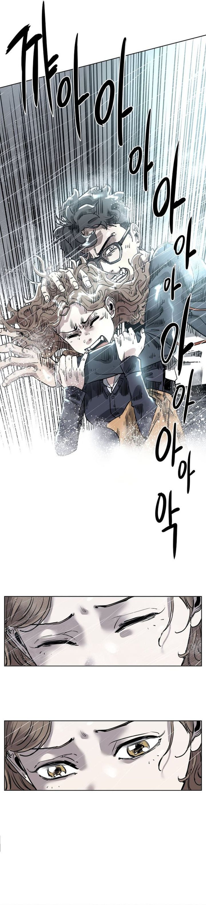 Seoul Ghost Story Civil Complaints Department chapter 5