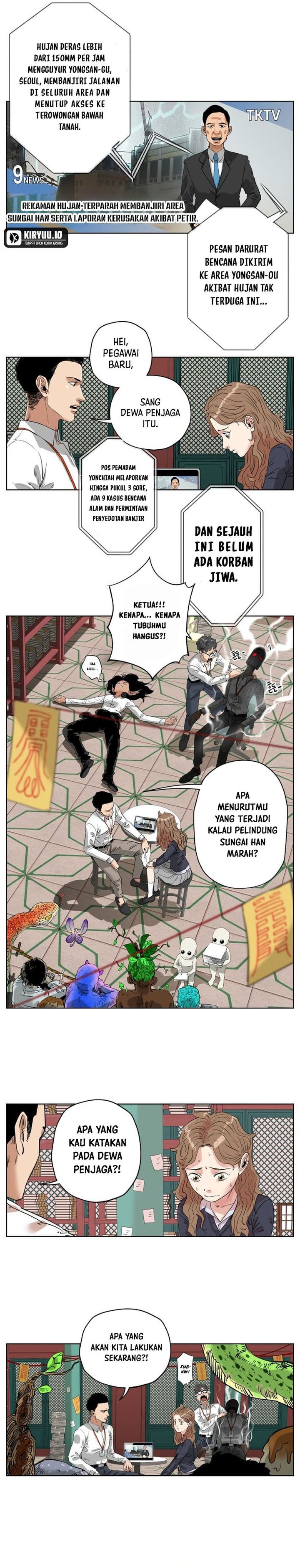 Seoul Ghost Story Civil Complaints Department chapter 5