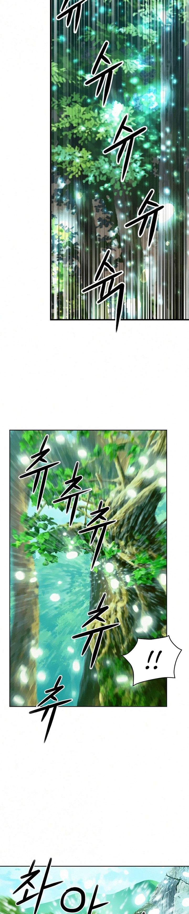 Seoul Station Druid chapter 34
