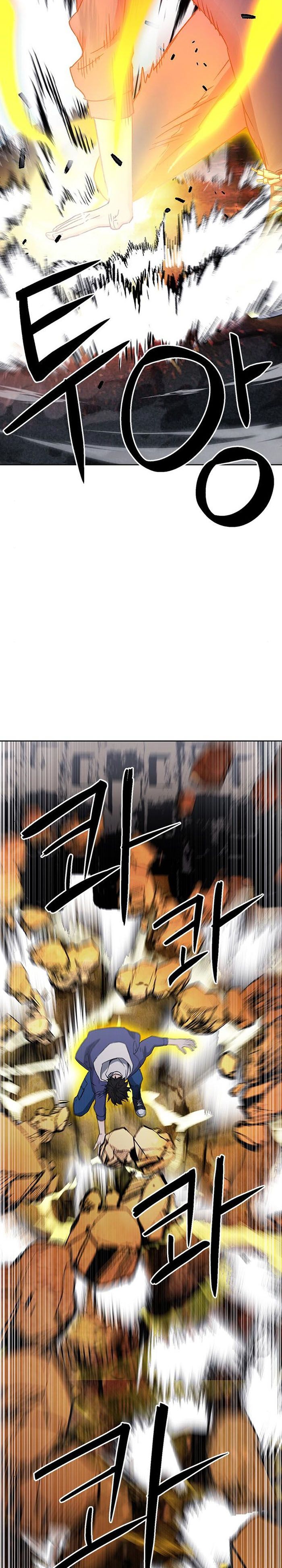 Seoul Station Druid chapter 95