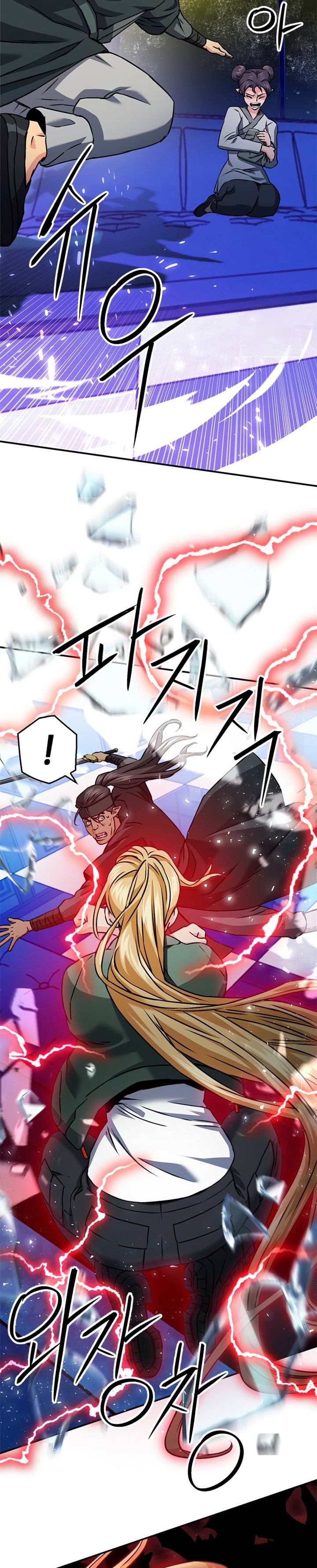 Seoul Station Druid chapter 130