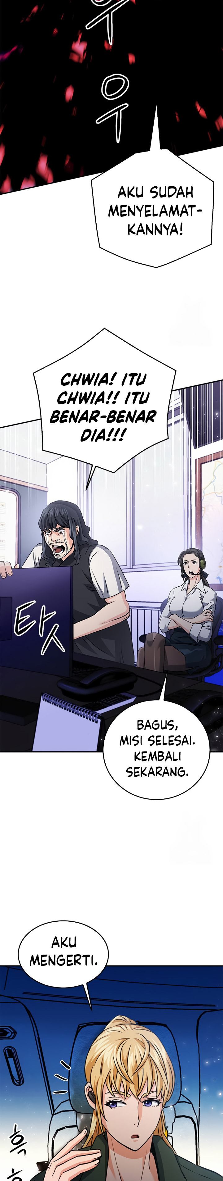 Seoul Station Druid chapter 130