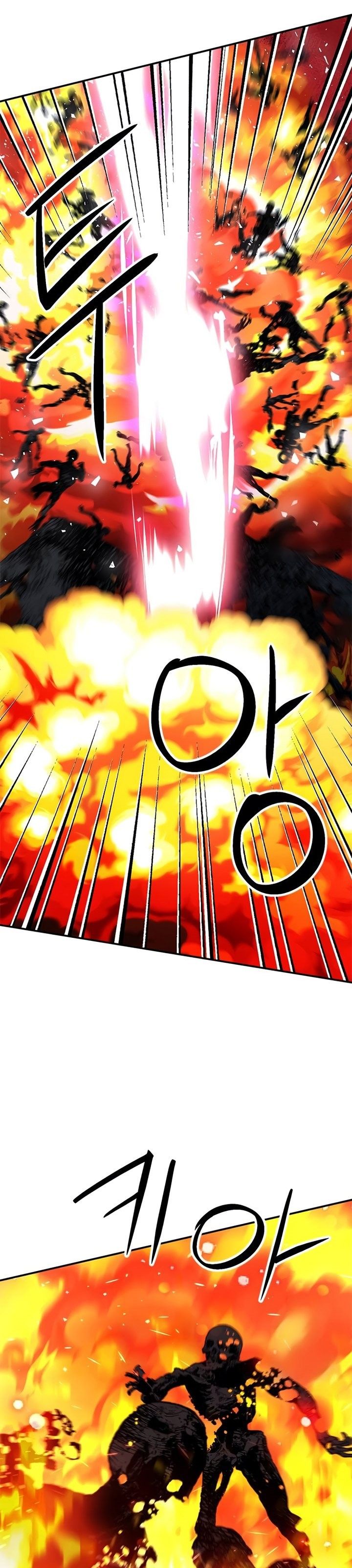 Seoul Station Druid chapter 139