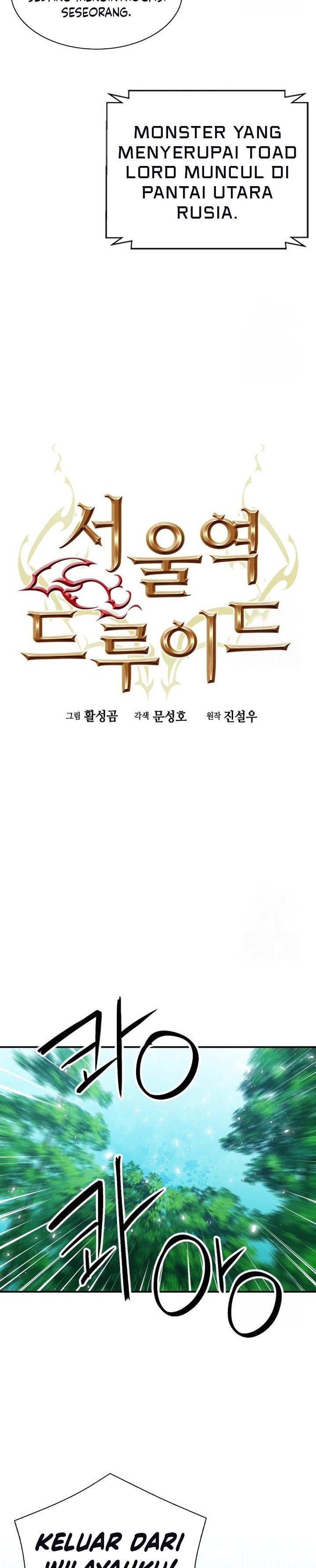 Dilarang COPAS - situs resmi www.mangacanblog.com - Komik seoul station druid 189 - chapter 189 190 Indonesia seoul station druid 189 - chapter 189 Terbaru 6|Baca Manga Komik Indonesia|Mangacan