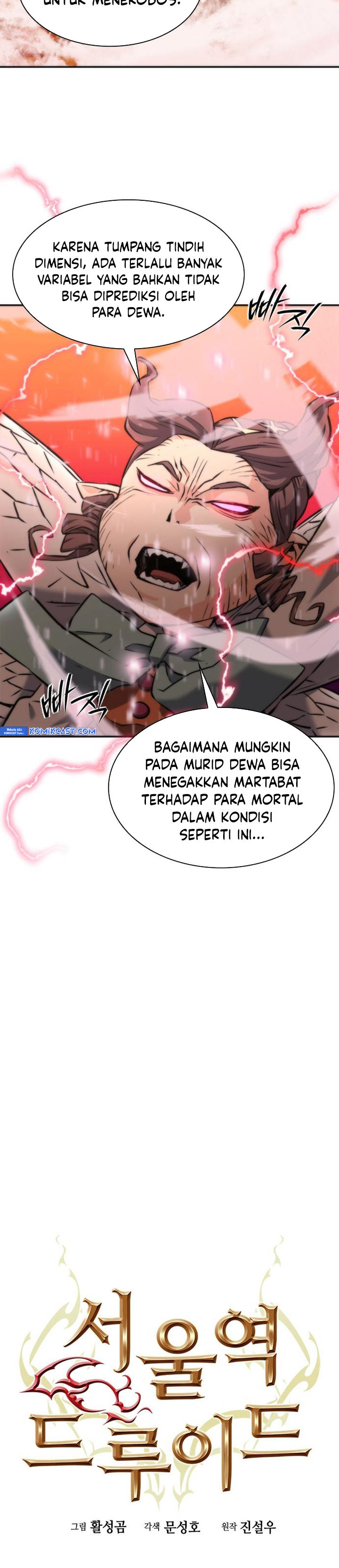 Dilarang COPAS - situs resmi www.mangacanblog.com - Komik seoul station druid 192 - chapter 192 193 Indonesia seoul station druid 192 - chapter 192 Terbaru 18|Baca Manga Komik Indonesia|Mangacan