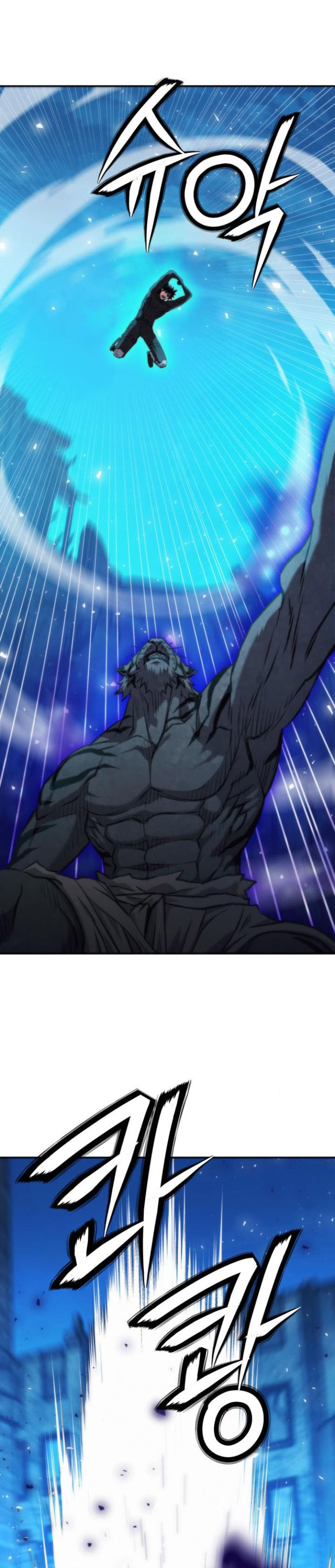 Seoul Station Druid chapter 198