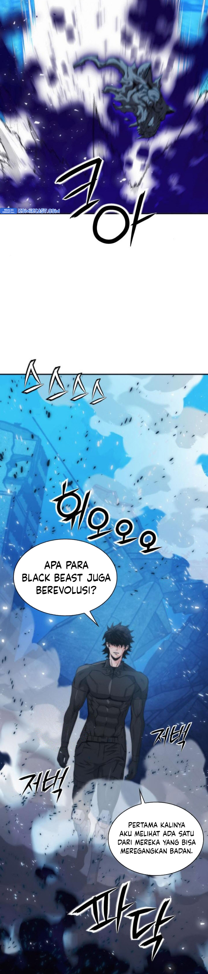 Seoul Station Druid chapter 198