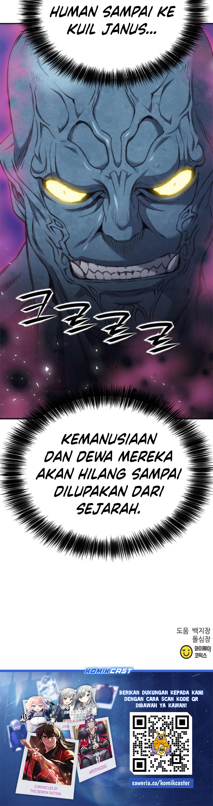 Seoul Station Druid chapter 198