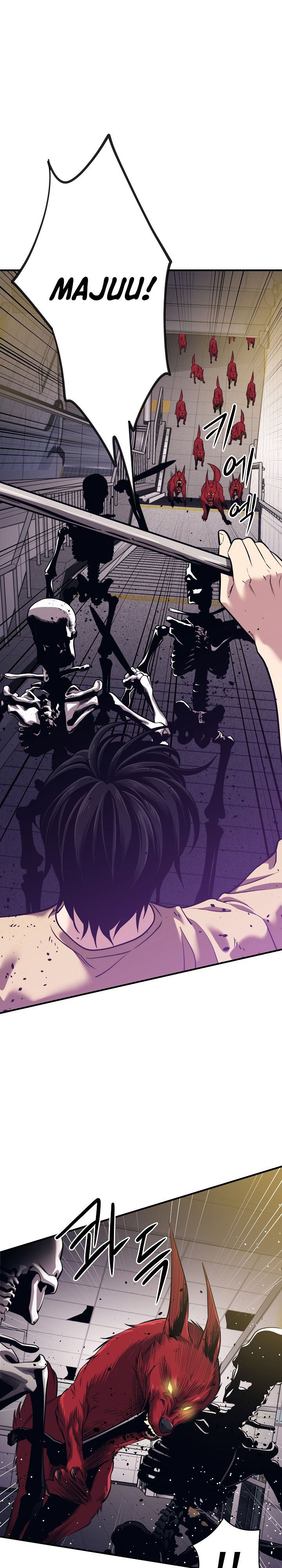 Seoul Station Necromancer chapter 3