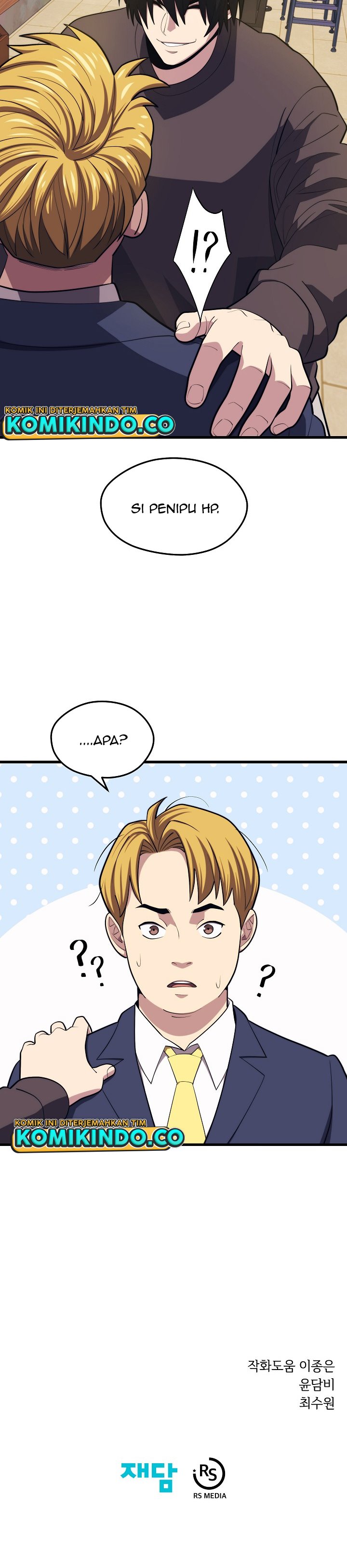Seoul Station Necromancer chapter 22