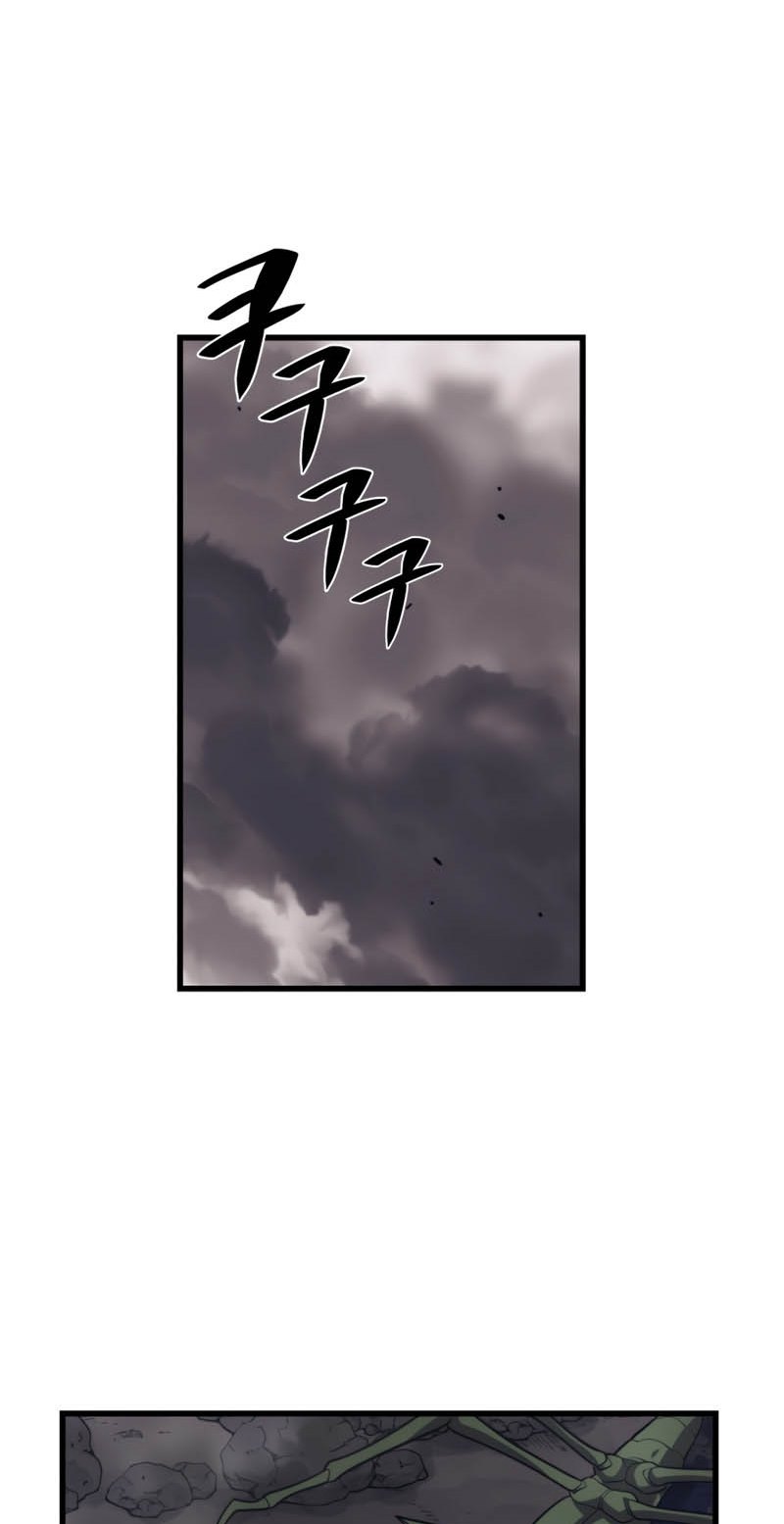 Seoul Station Necromancer chapter 38