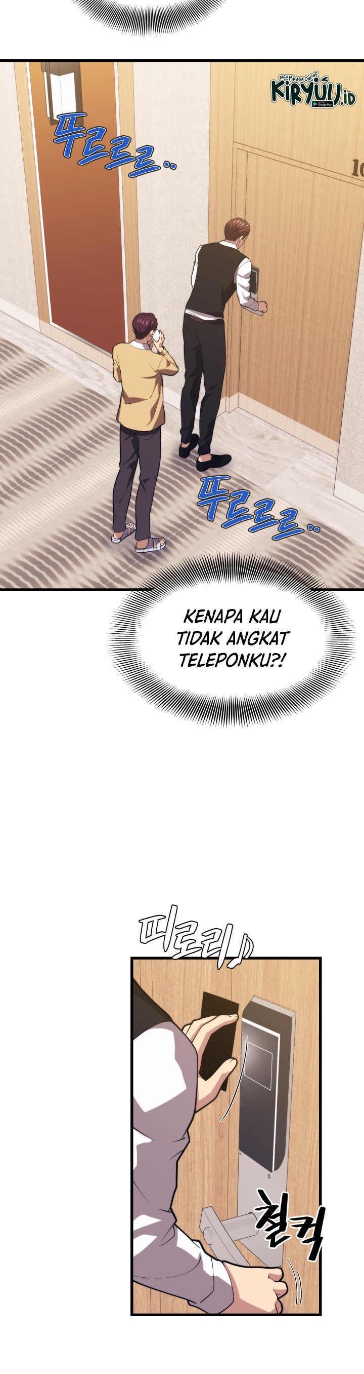 Seoul Station Necromancer chapter 45