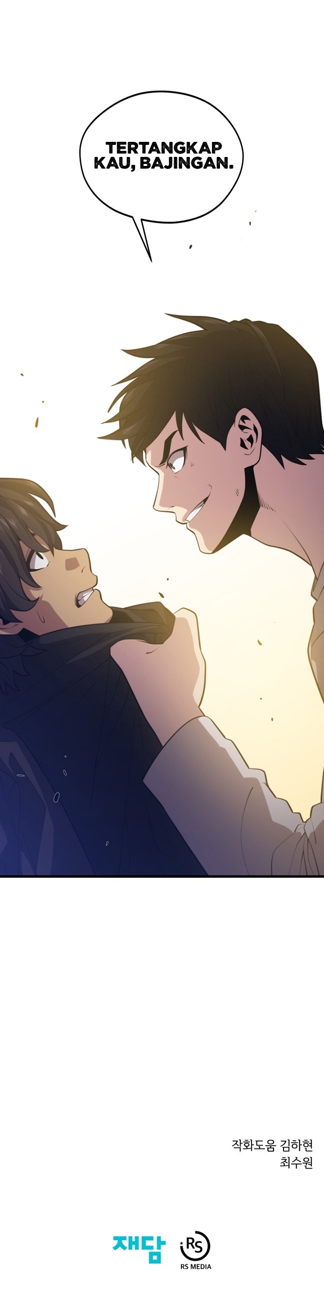 Seoul Station Necromancer chapter 45