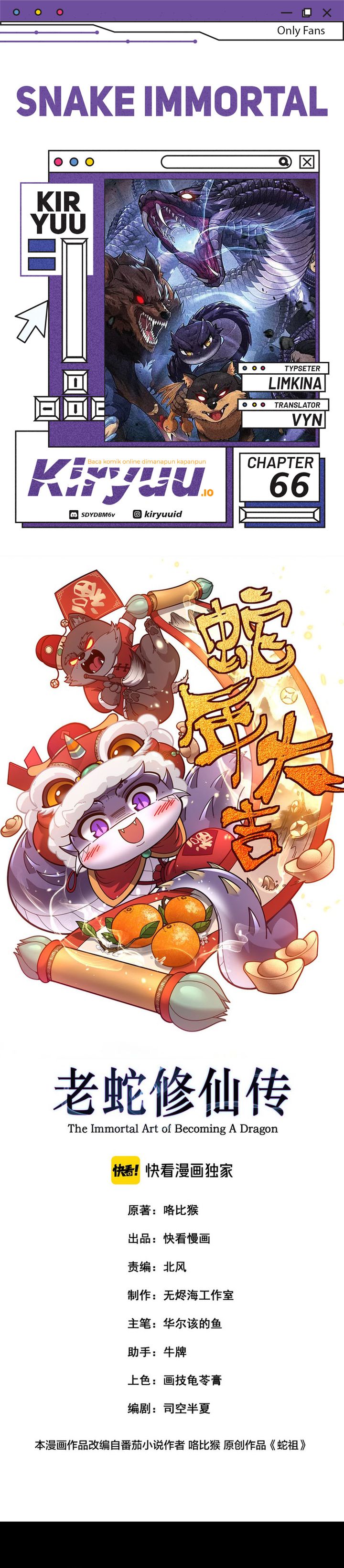 Serpent Ancestor (Snake Immortal: The Tale of a Snake’s Cultivation to Immortality) Chapter 66 Bahasa Indonesia