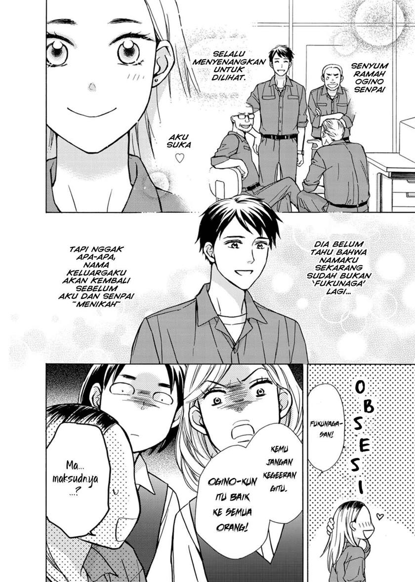 Sesame Salt and Pudding Chapter 01 Bahasa Indonesia