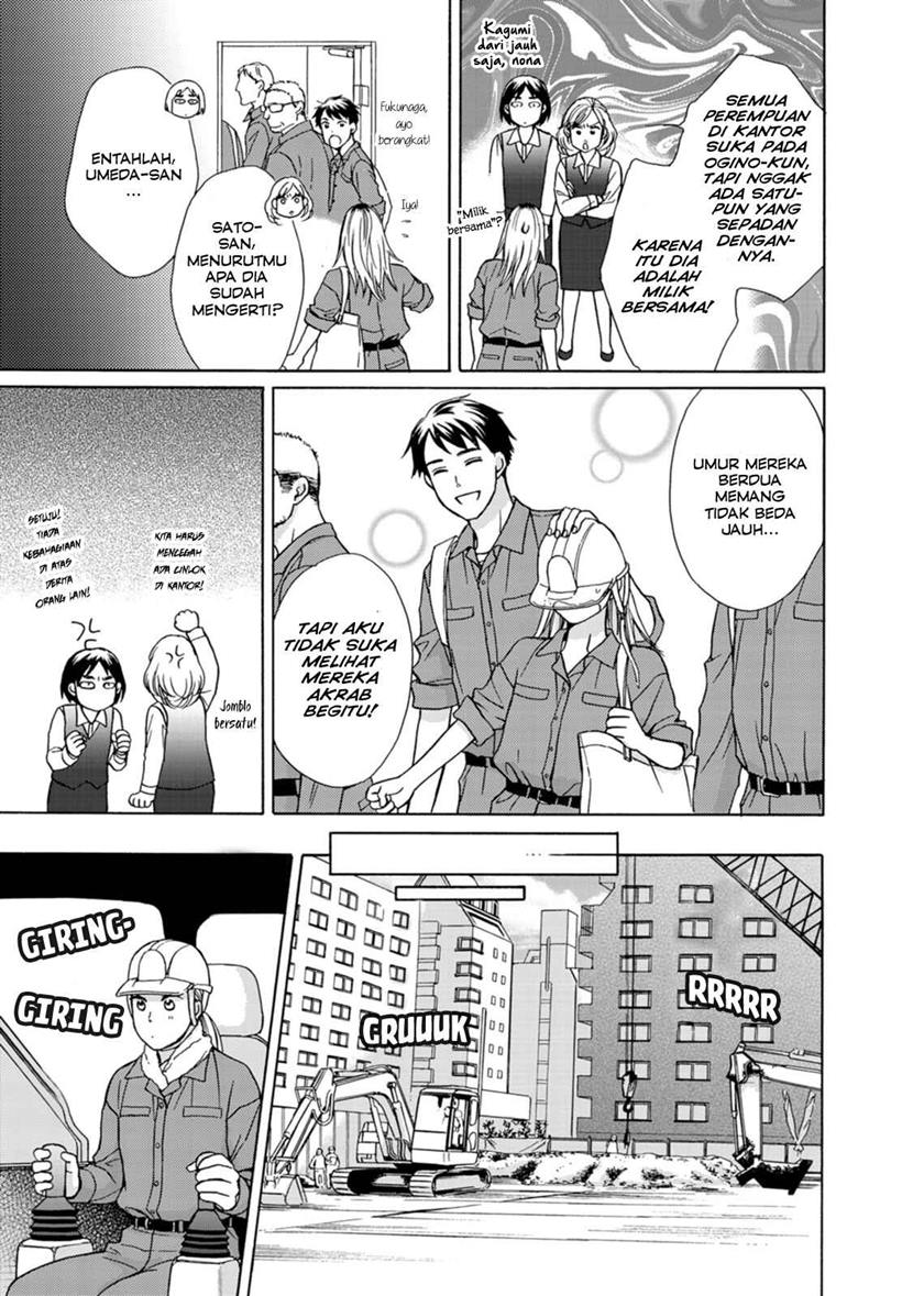 Sesame Salt and Pudding Chapter 01 Bahasa Indonesia